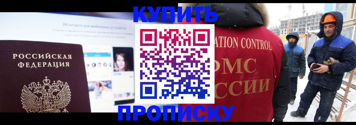 временная регистрация собственник в Ржеве