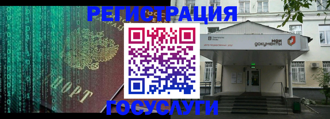 временная регистрация для школы в Ржеве